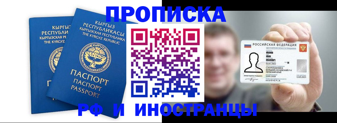 регистрация в Ефремове